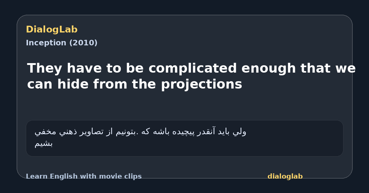 Share card for They have to be complicated enough that we can hide from the projections