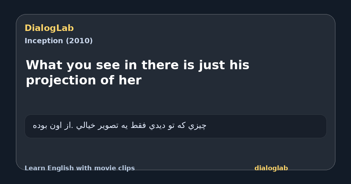 Share card for What you see in there is just his projection of her