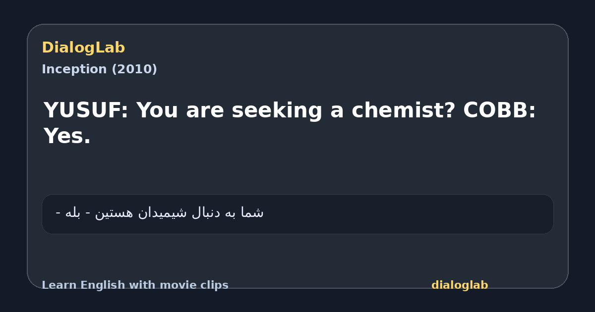 Share card for YUSUF: You are seeking a chemist? COBB: Yes.