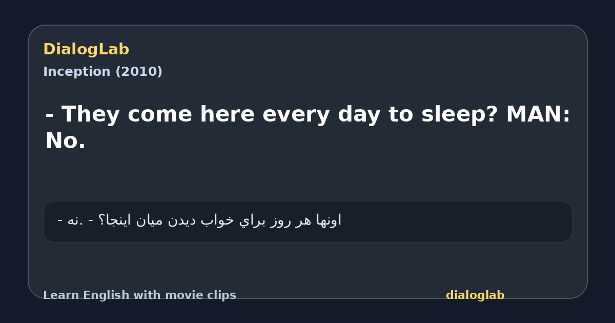 Share card for - They come here every day to sleep? MAN: No.