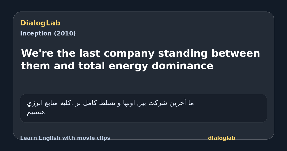 Share card for We're the last company standing between them and total energy dominance