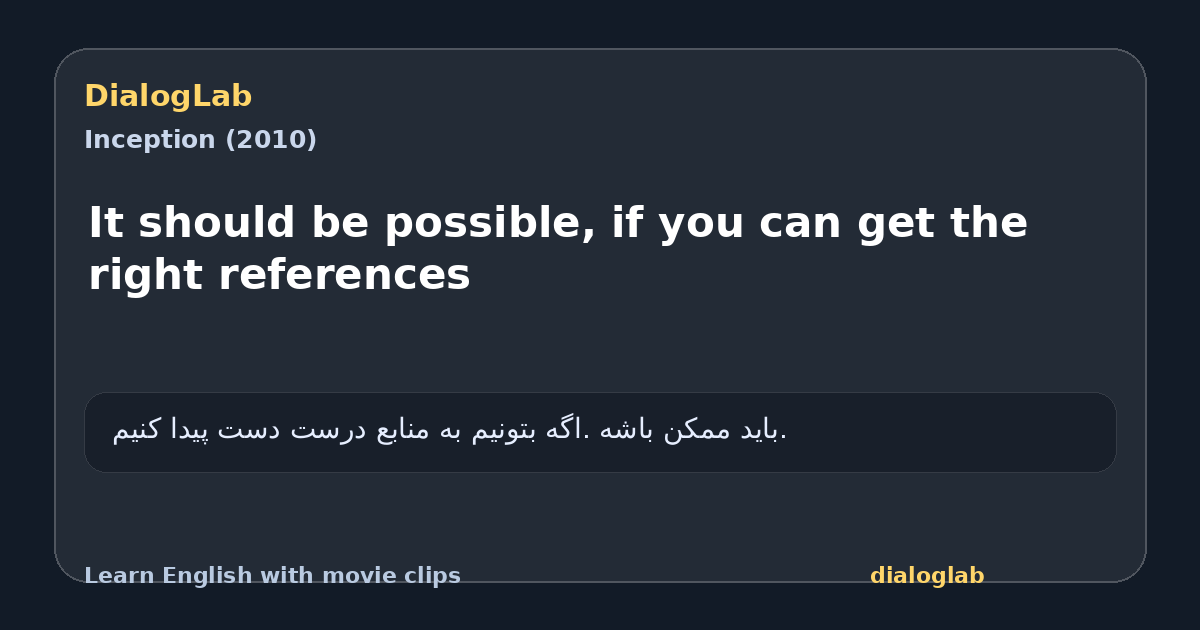 Share card for It should be possible, if you can get the right references
