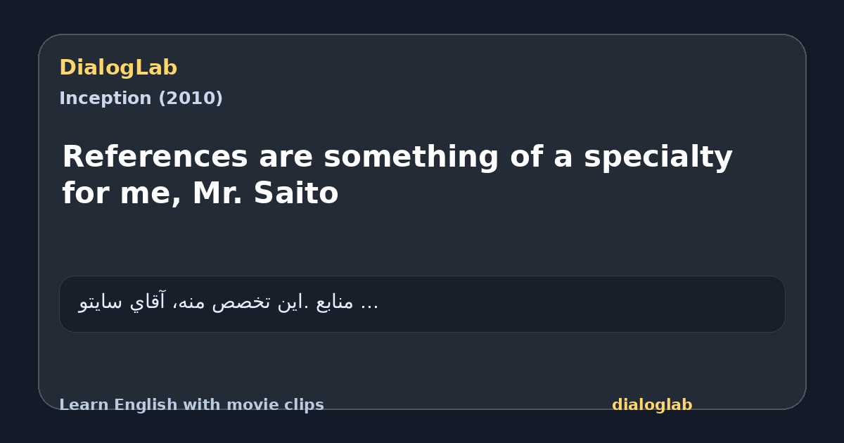 Share card for References are something of a specialty for me, Mr. Saito