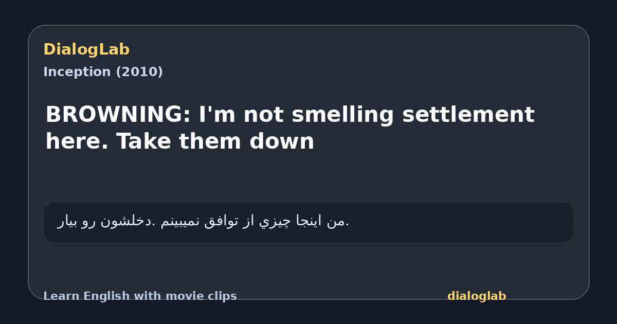 Share card for BROWNING: I'm not smelling settlement here. Take them down
