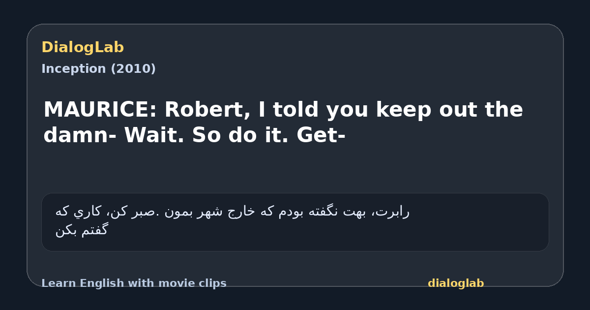 Share card for MAURICE: Robert, I told you keep out the damn- Wait. So do it. Get-