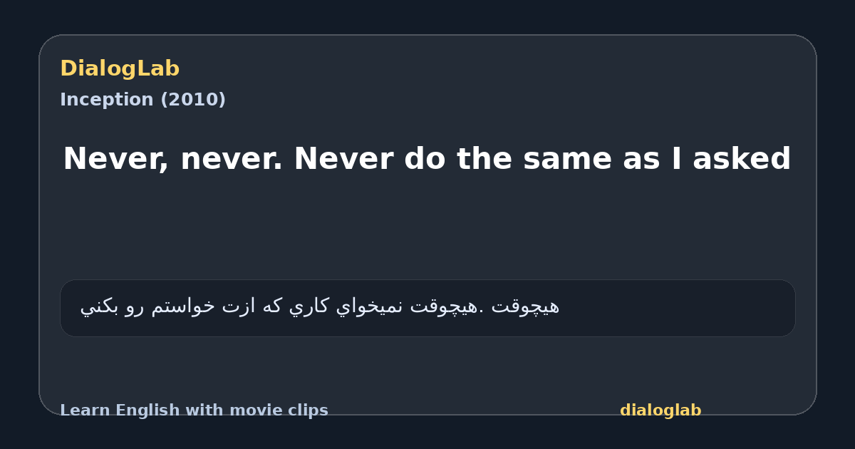 Share card for Never, never. Never do the same as I asked