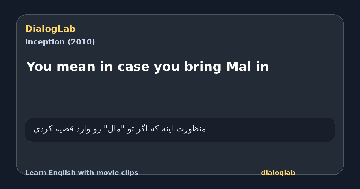Share card for You mean in case you bring Mal in