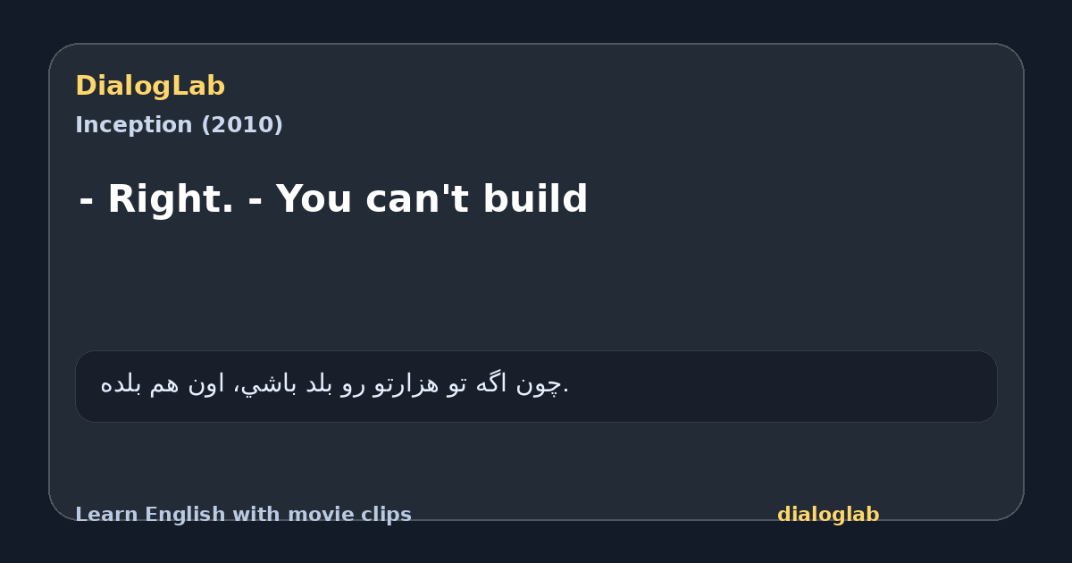 Share card for - Right. - You can't build