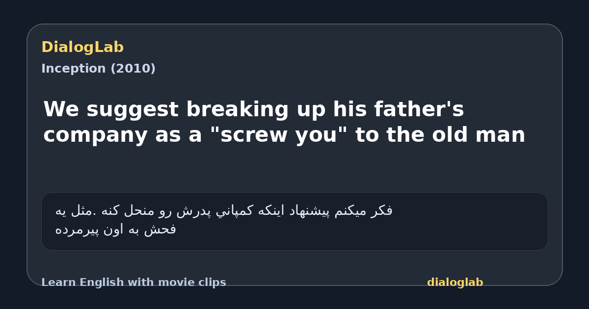 Share card for We suggest breaking up his father's company as a "screw you" to the old man