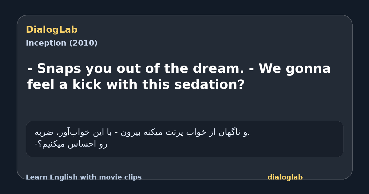 Share card for - Snaps you out of the dream. - We gonna feel a kick with this sedation?
