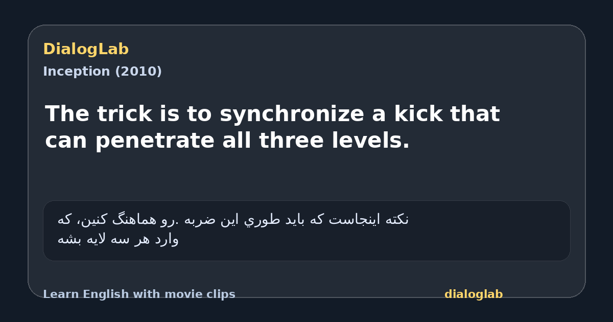 Share card for The trick is to synchronize a kick that can penetrate all three levels.