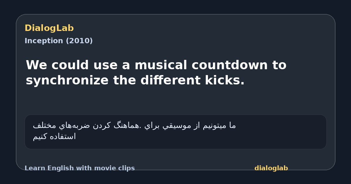 Share card for We could use a musical countdown to synchronize the different kicks.