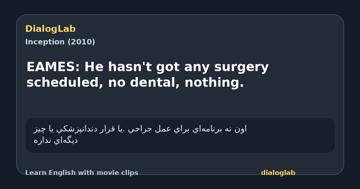 Share card for EAMES: He hasn't got any surgery scheduled, no dental, nothing.