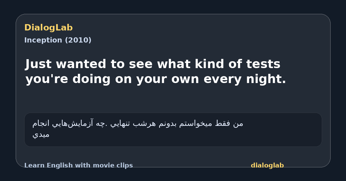 Share card for Just wanted to see what kind of tests you're doing on your own every night.