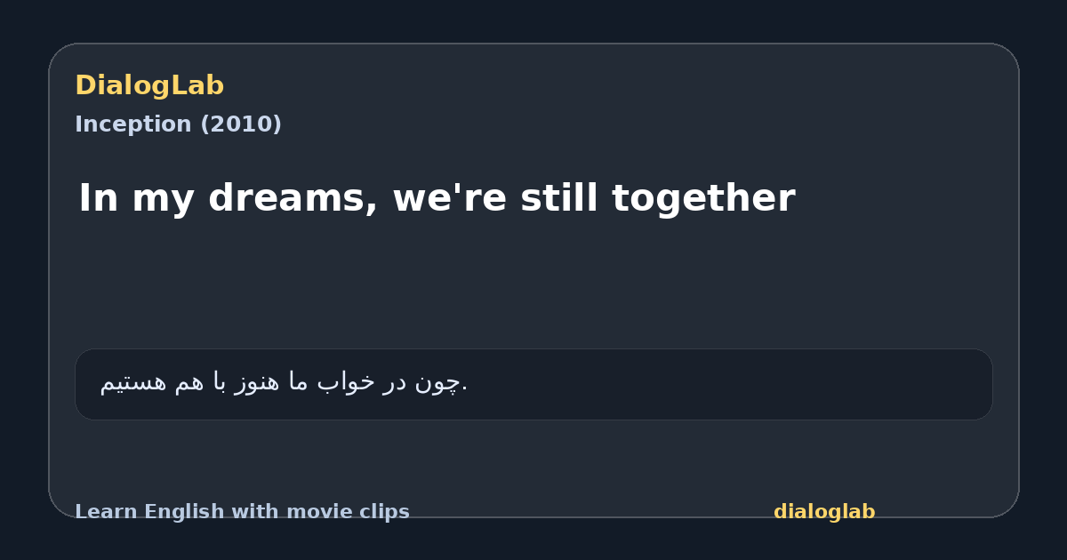 Share card for In my dreams, we're still together