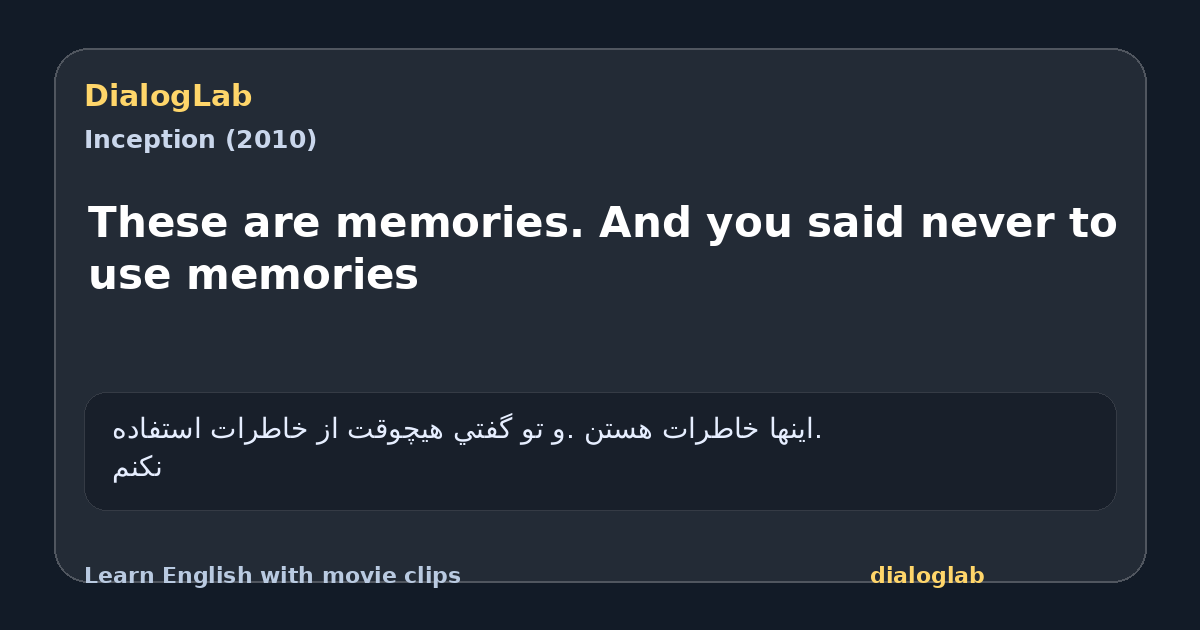 Share card for These are memories. And you said never to use memories