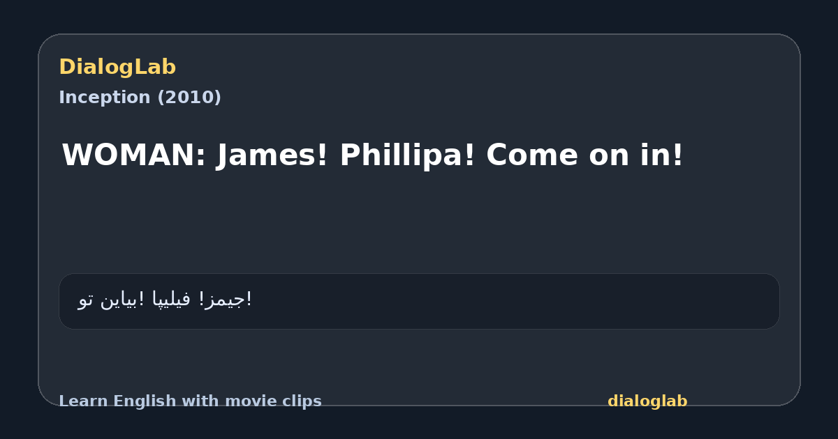 Share card for WOMAN: James! Phillipa! Come on in!