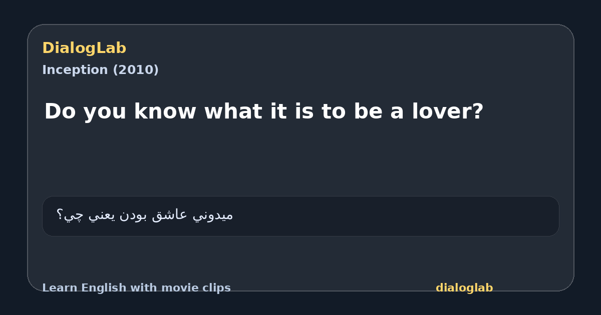 Share card for Do you know what it is to be a lover?