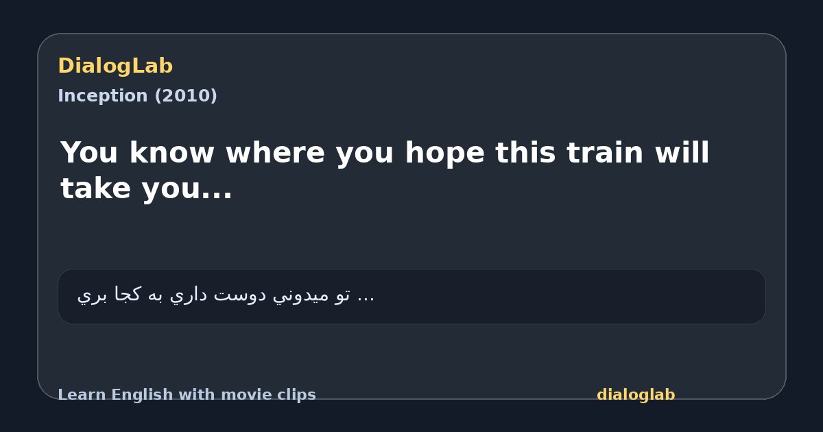 Share card for You know where you hope this train will take you...