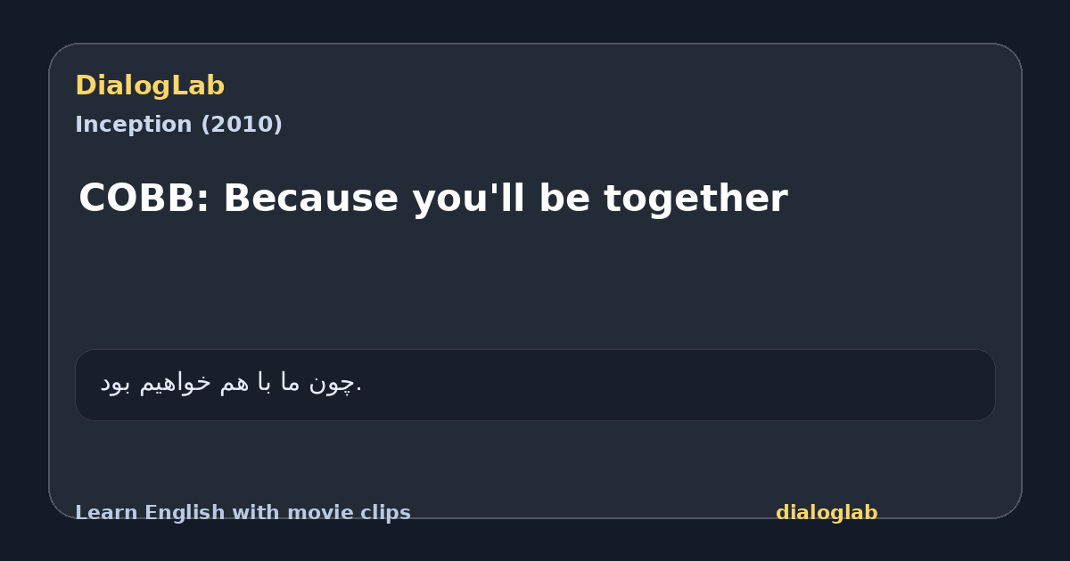 Share card for COBB: Because you'll be together