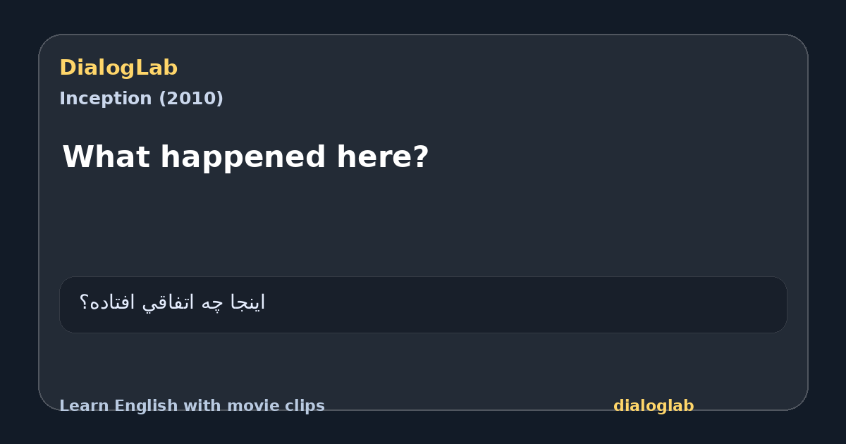 Share card for What happened here?