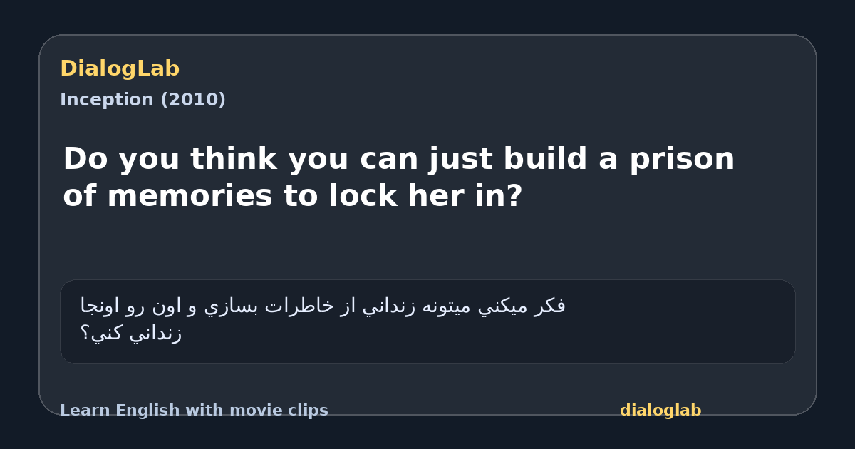 Share card for Do you think you can just build a prison of memories to lock her in?