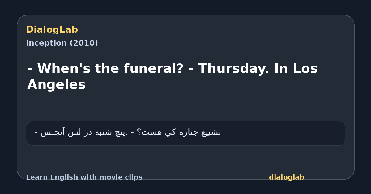 Share card for - When's the funeral? - Thursday. In Los Angeles