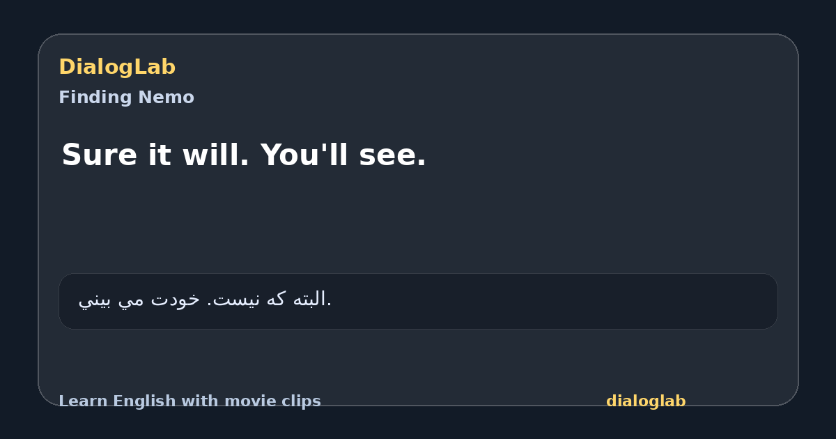 Share card for Sure it will. You'll see.