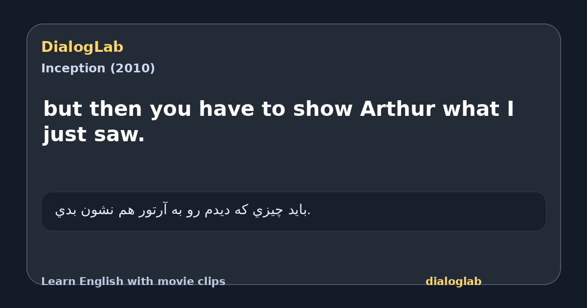 Share card for but then you have to show Arthur what I just saw.
