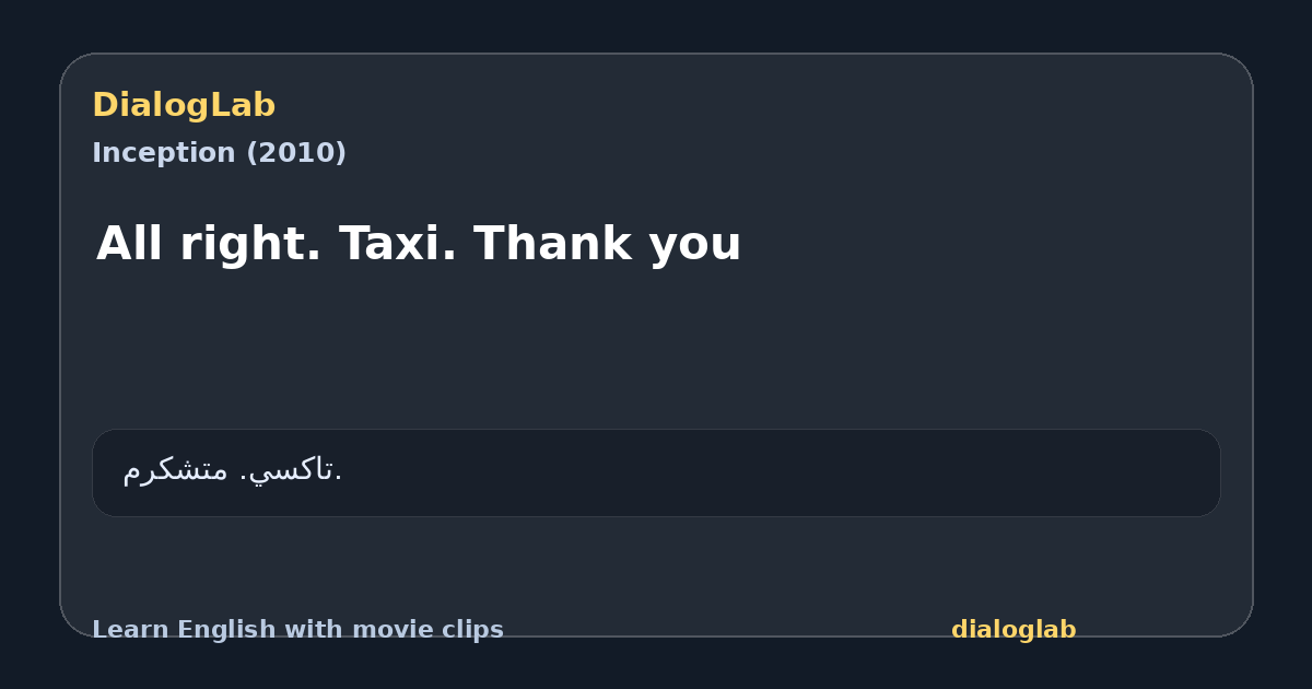 Share card for All right. Taxi. Thank you