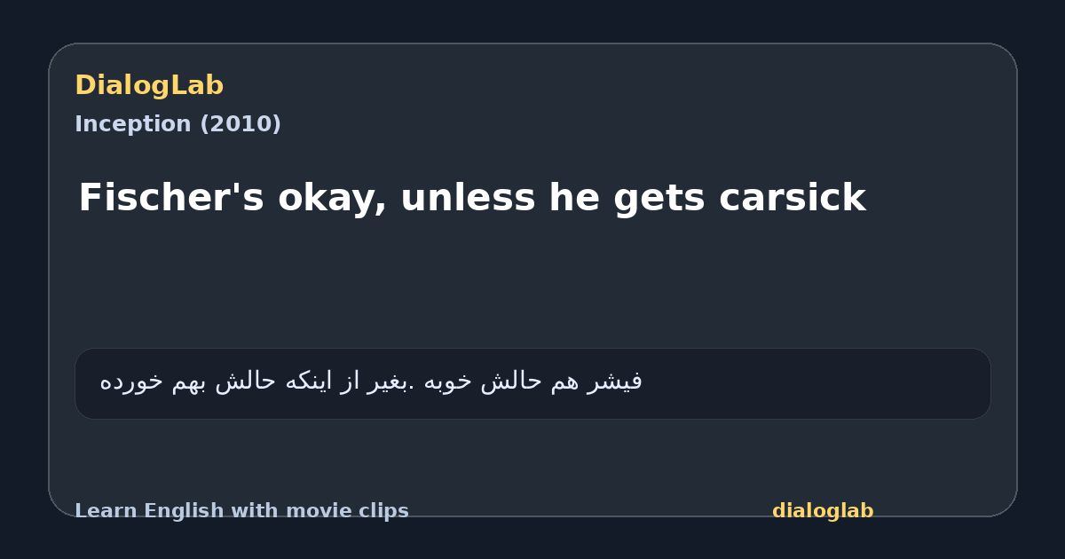 Share card for Fischer's okay, unless he gets carsick
