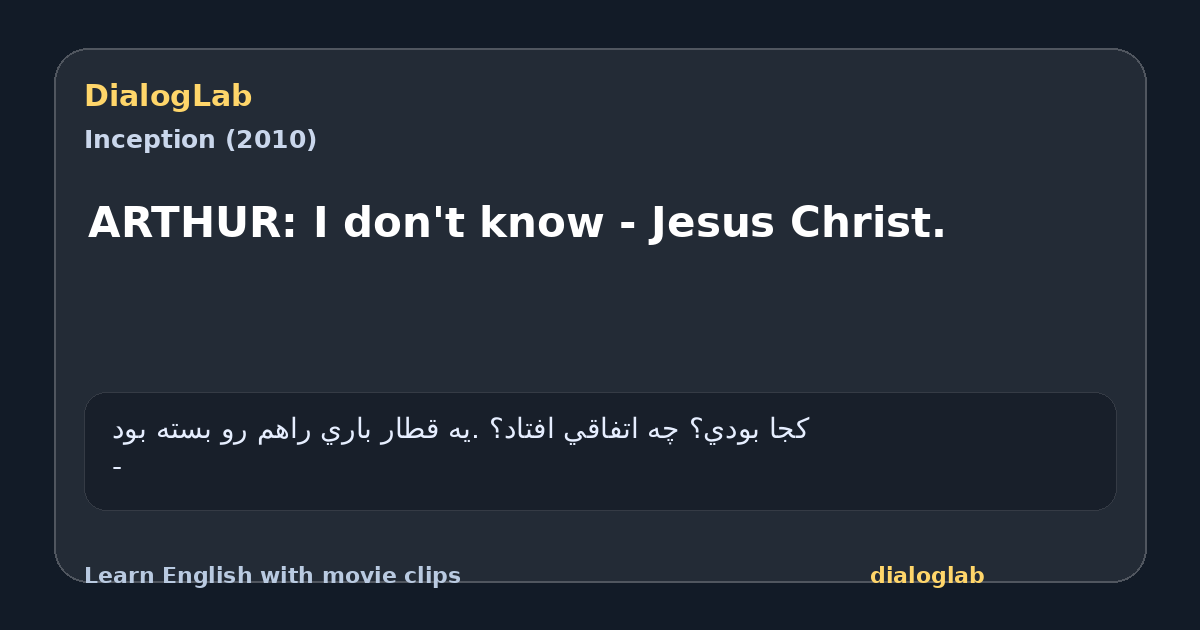Share card for ARTHUR: I don't know - Jesus Christ.