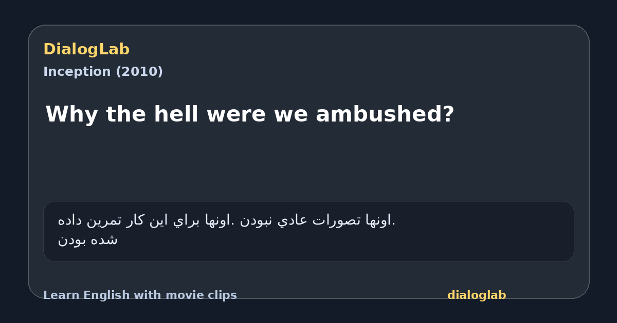 Share card for Why the hell were we ambushed?
