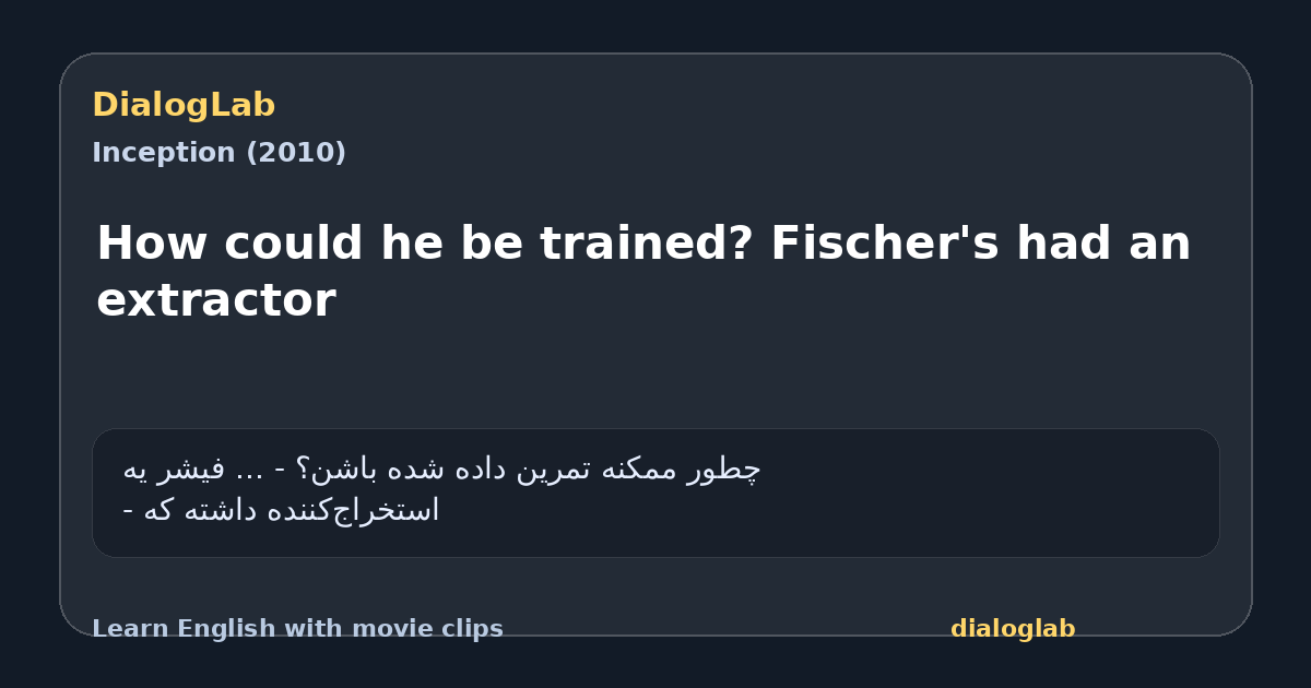 Share card for How could he be trained? Fischer's had an extractor