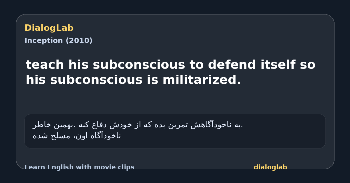 Share card for teach his subconscious to defend itself so his subconscious is militarized.