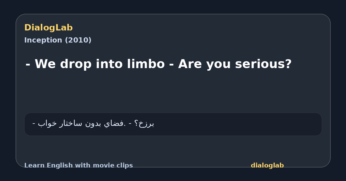 Share card for - We drop into limbo - Are you serious?
