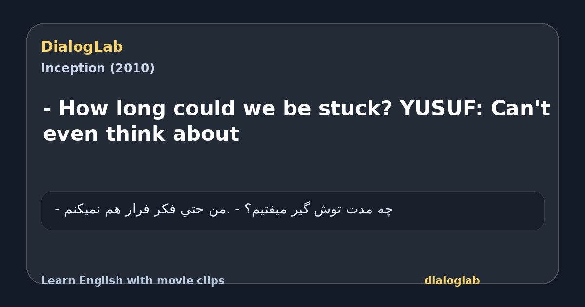 Share card for - How long could we be stuck? YUSUF: Can't even think about