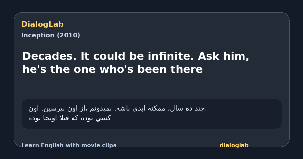Share card for Decades. It could be infinite. Ask him, he's the one who's been there