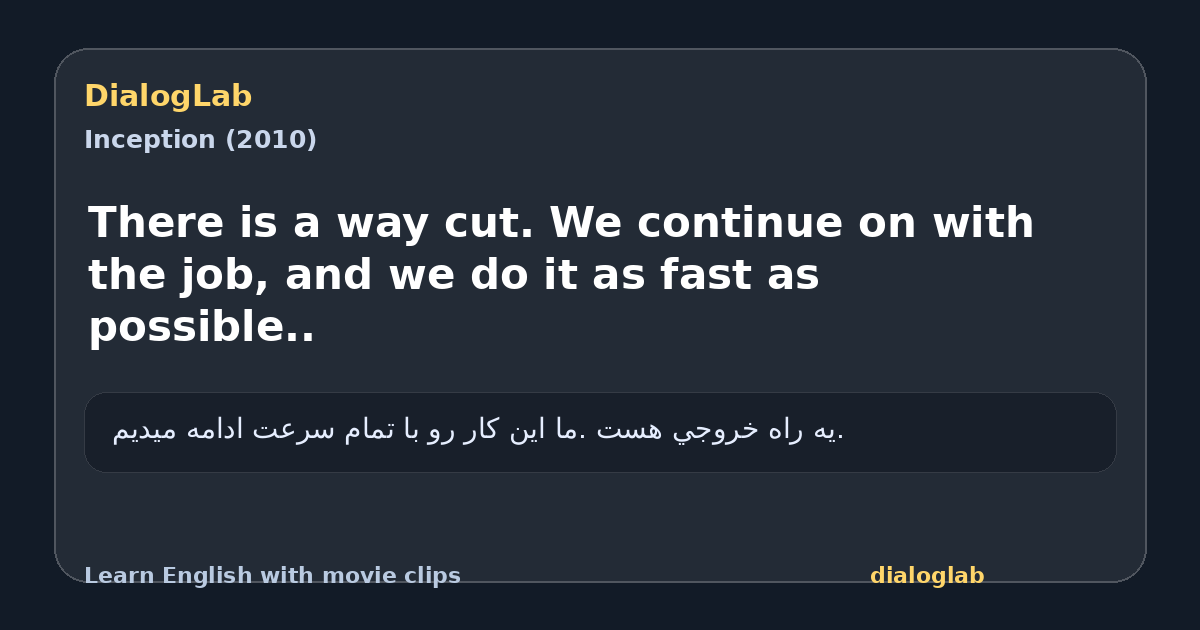 Share card for There is a way cut. We continue on with the job, and we do it as fast as possible..