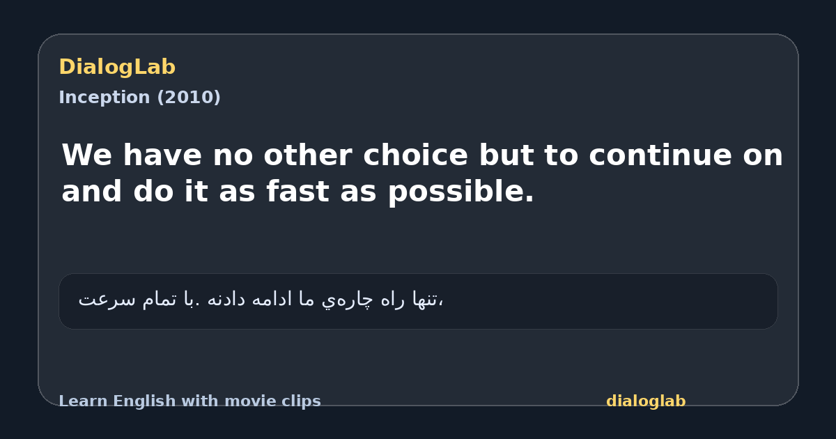 Share card for We have no other choice but to continue on and do it as fast as possible.