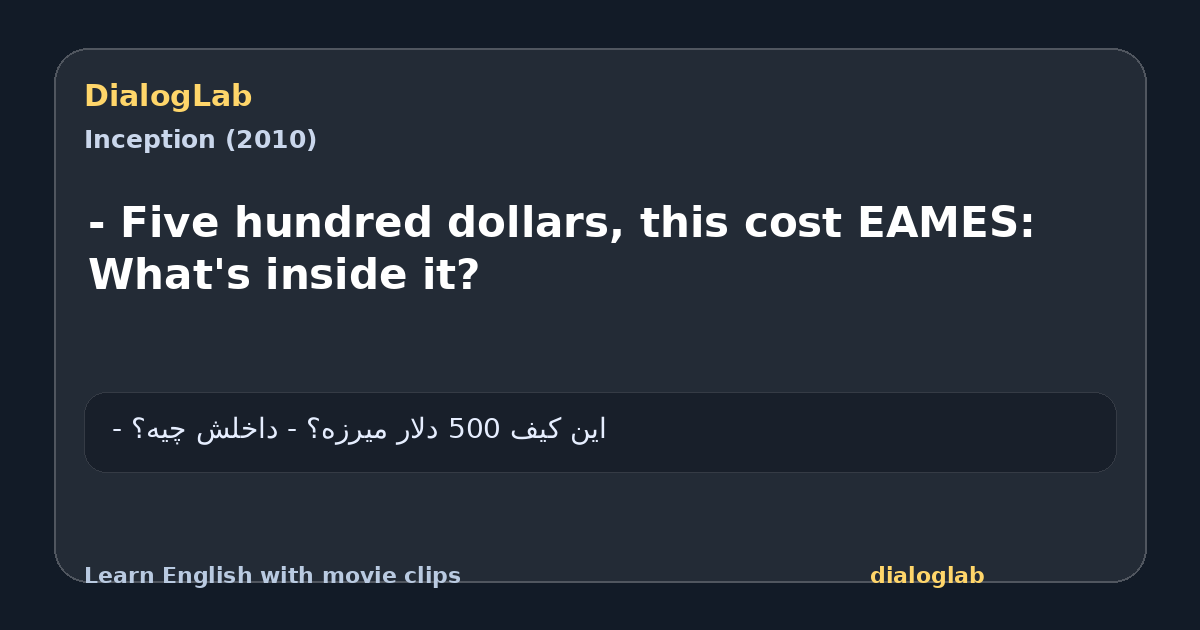 Share card for - Five hundred dollars, this cost EAMES: What's inside it?