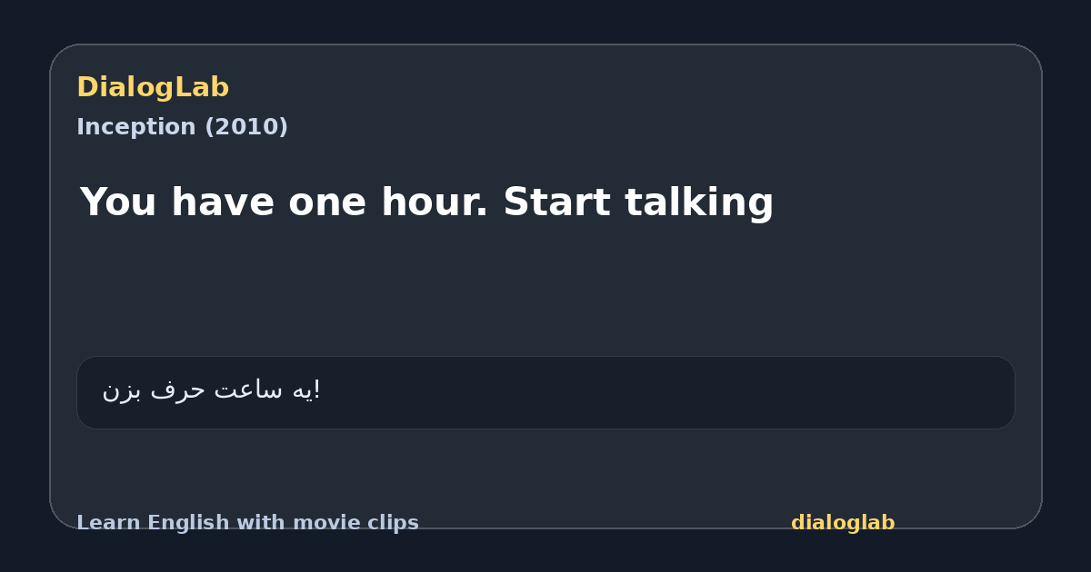 Share card for You have one hour. Start talking