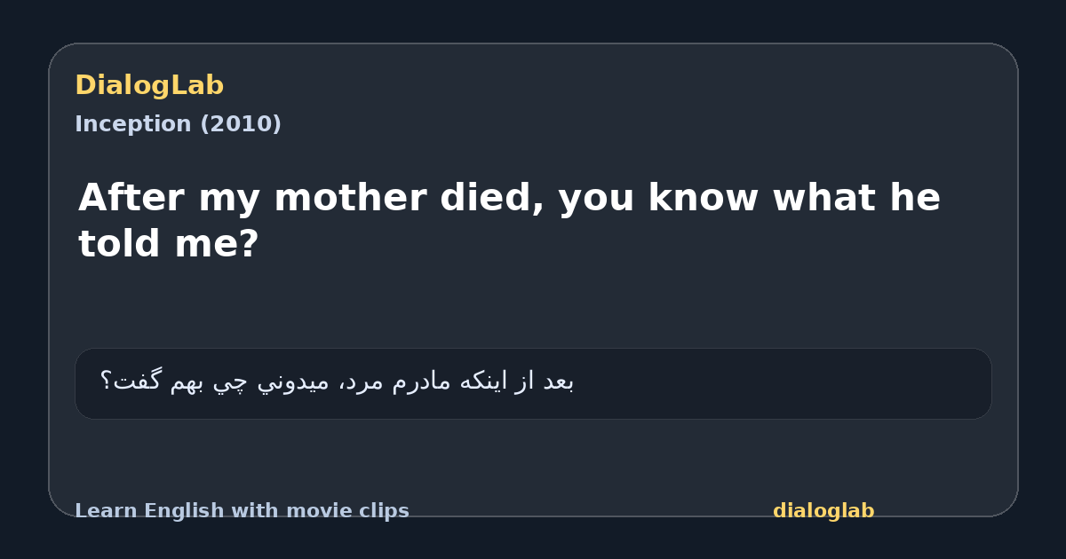 Share card for After my mother died, you know what he told me?