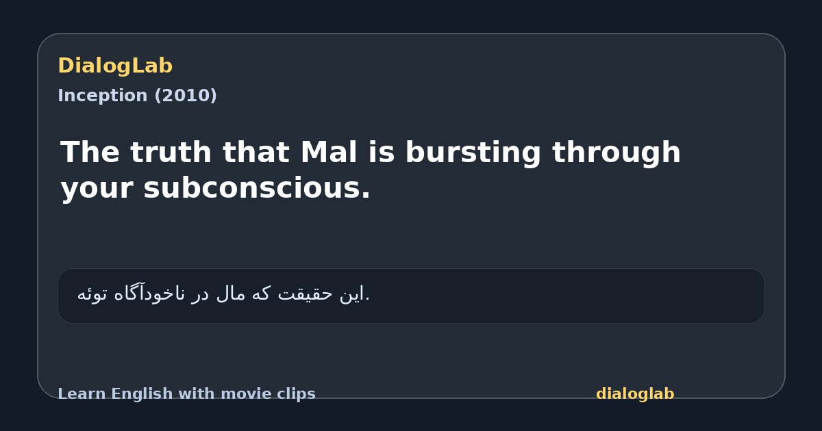 Share card for The truth that Mal is bursting through your subconscious.