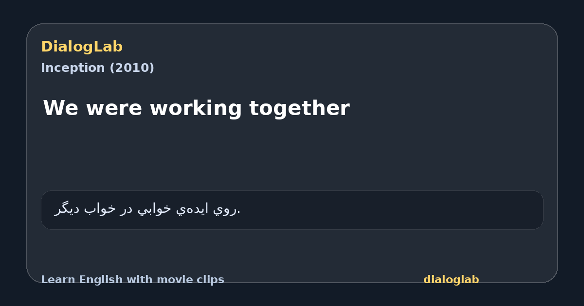 Share card for We were working together