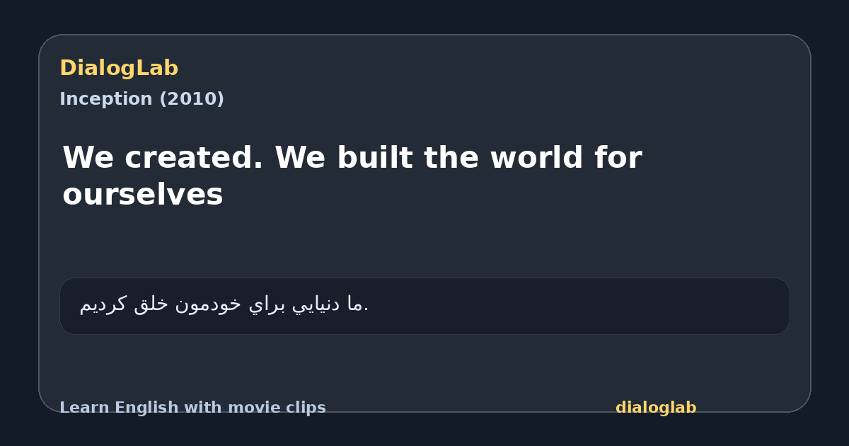 Share card for We created. We built the world for ourselves
