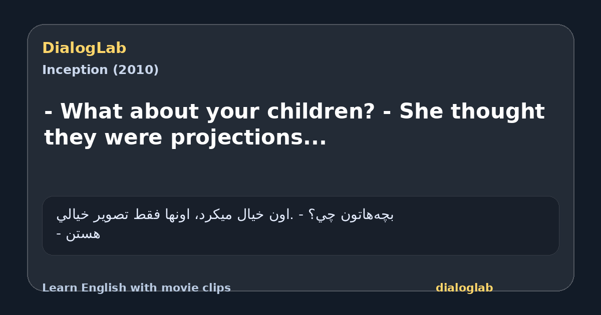 Share card for - What about your children? - She thought they were projections...