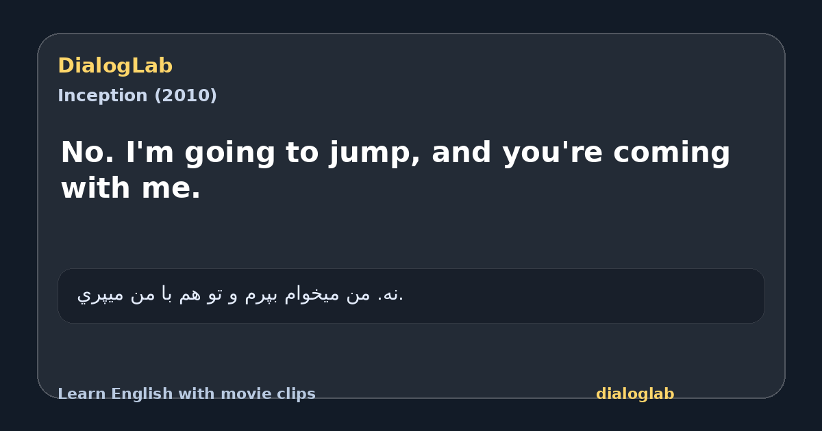 Share card for No. I'm going to jump, and you're coming with me.