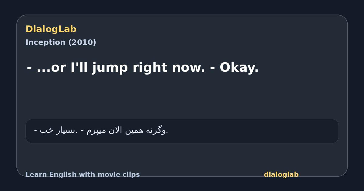 Share card for - ...or I'll jump right now. - Okay.