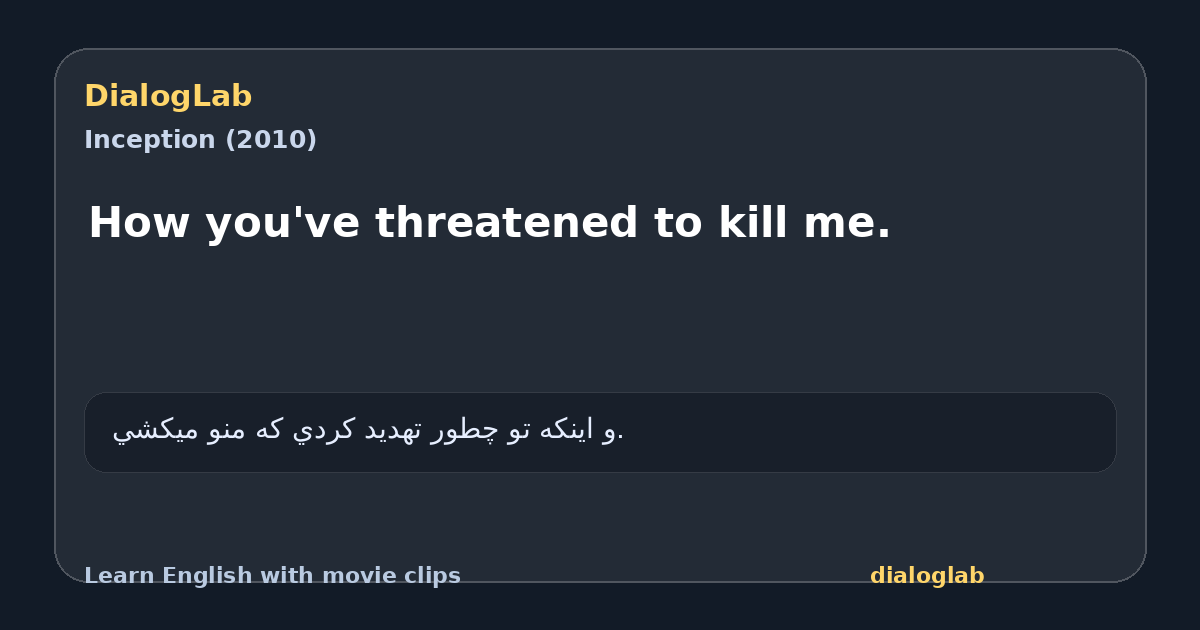 Share card for How you've threatened to kill me.